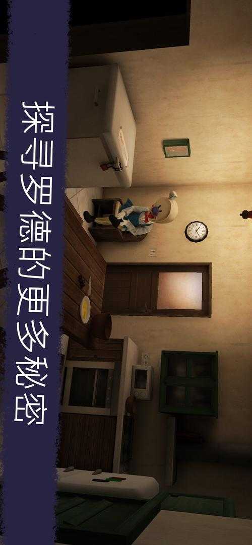 《恐怖冰淇淋5:迈克的冒险》全攻略指南