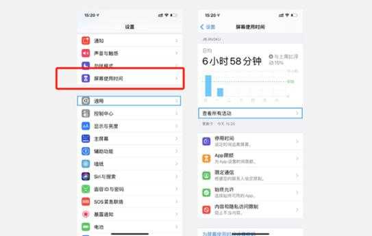 如何关闭APP快捷指令提示?详细步骤解答