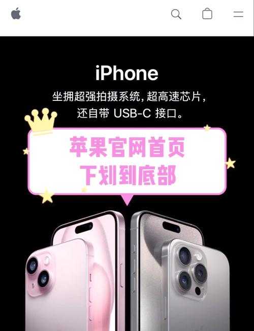 苹果手机Apple ID名称修改详细步骤教程