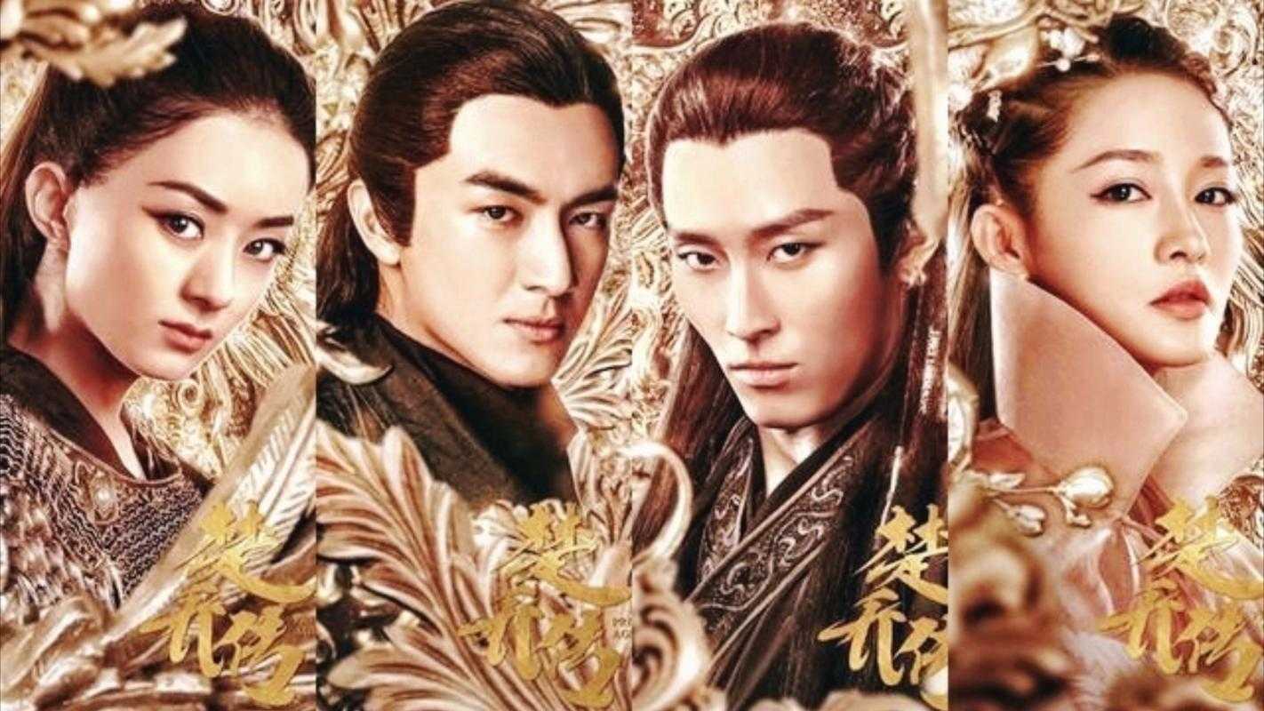 《楚乔传》全集高清在线观看-免费无广告完整版