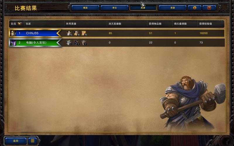 魔兽争霸100胜负关键:战术与操作决定成败