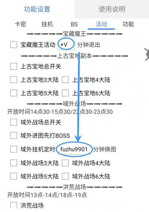 一起来捉妖自动敲鼓免费辅助工具下载_24小时稳定挂机脚本