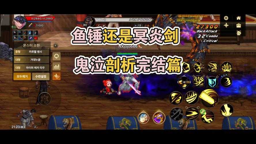 韩服DNF鬼泣暗影之月2025伤害暴跌机制解析