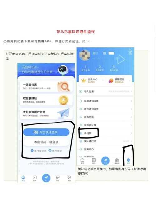 dd373交易流程新手如何验证身份?