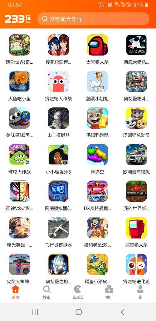 『独家精选:值得一试的123乐园游戏有哪些?』