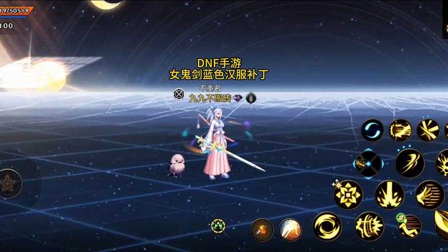 DNF原版技能补丁下载_最新地下城与勇士技能还原补丁