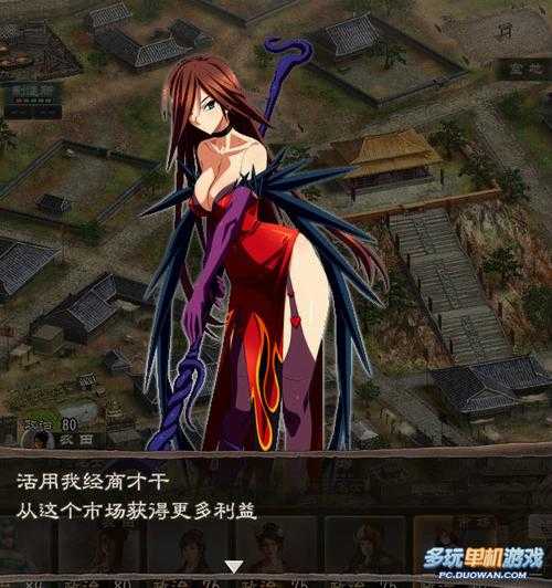 从零开始玩转《三国志12》：手机游戏版本全解