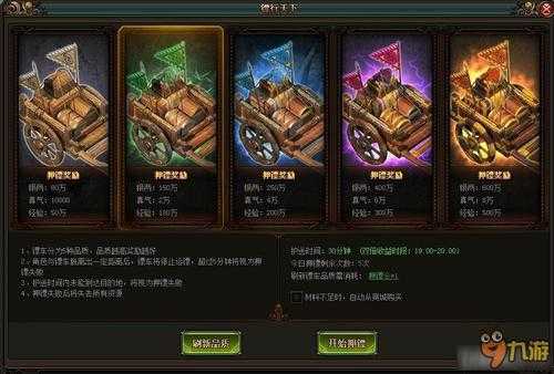 2025风云无双终极装备搭配与职业实战指南