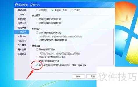 如何正确使用腾迅浏览器提升上网体验?
