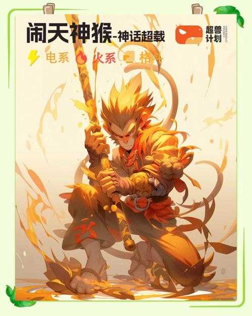 无敌电竞猴:揭秘背后的传奇故事与成长历程
