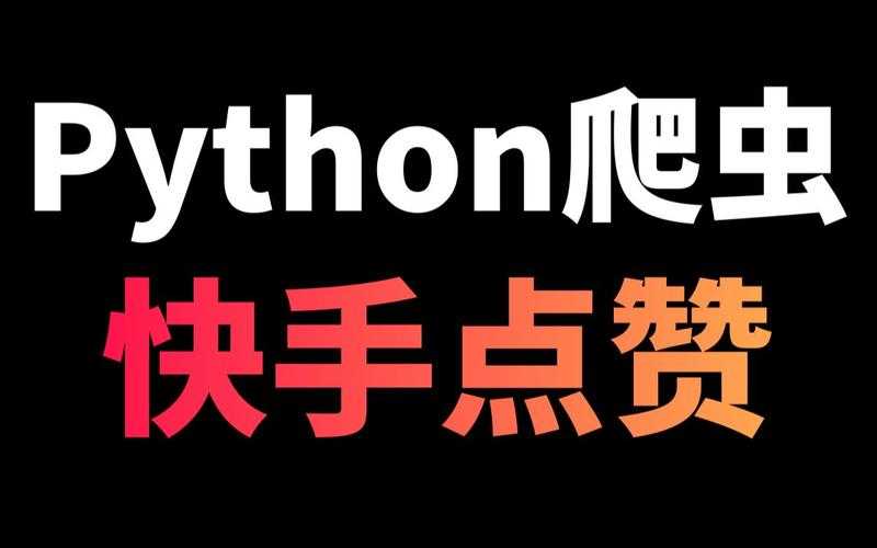 一键清除所有赞:快速取消全部点赞记录方法