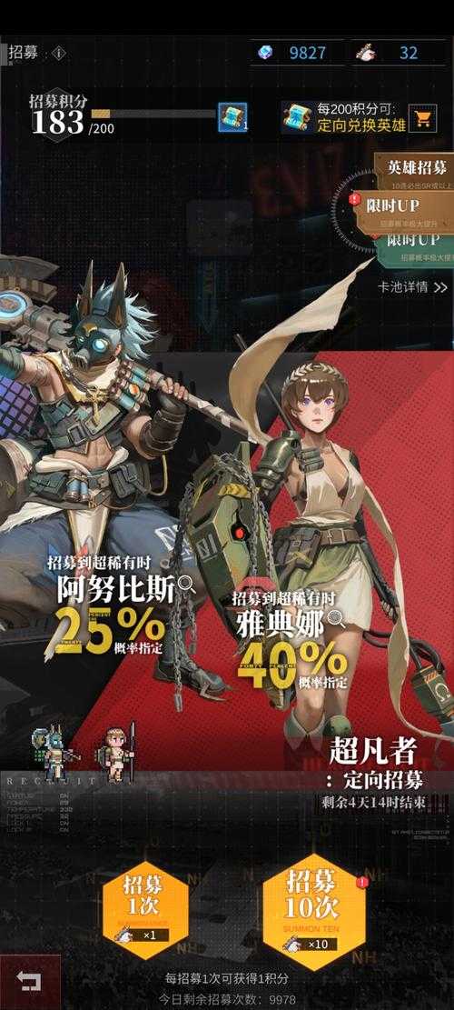 流浪方舟嫦娥核心带什么好