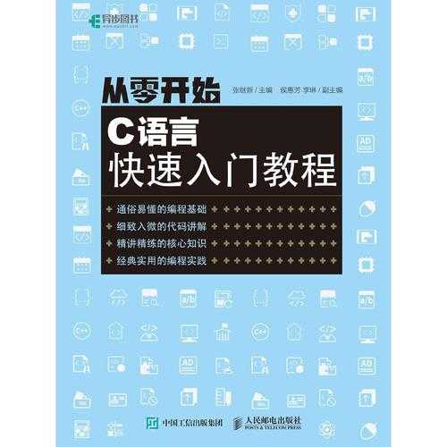 初学者必知的HICC指南:从入门到进阶的实战教程