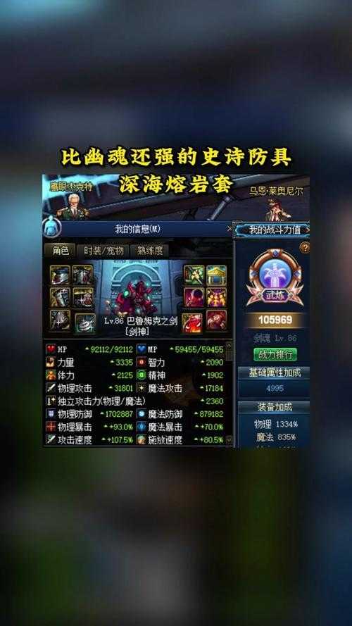 以前史诗不能分解升级技巧