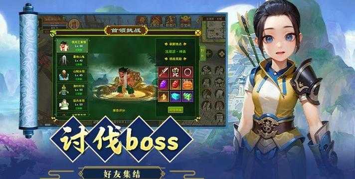 2025热血江湖好友解除全攻略