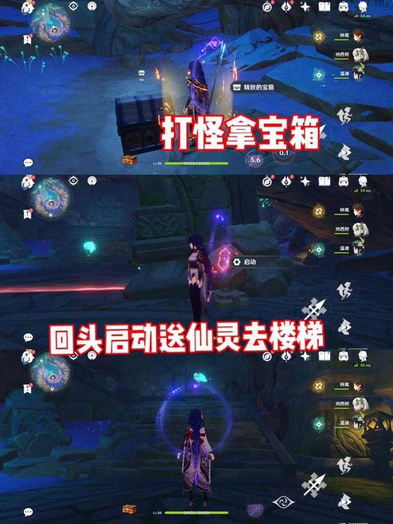 原神天云峠屏障解密攻略:详细图文教程及技巧分享