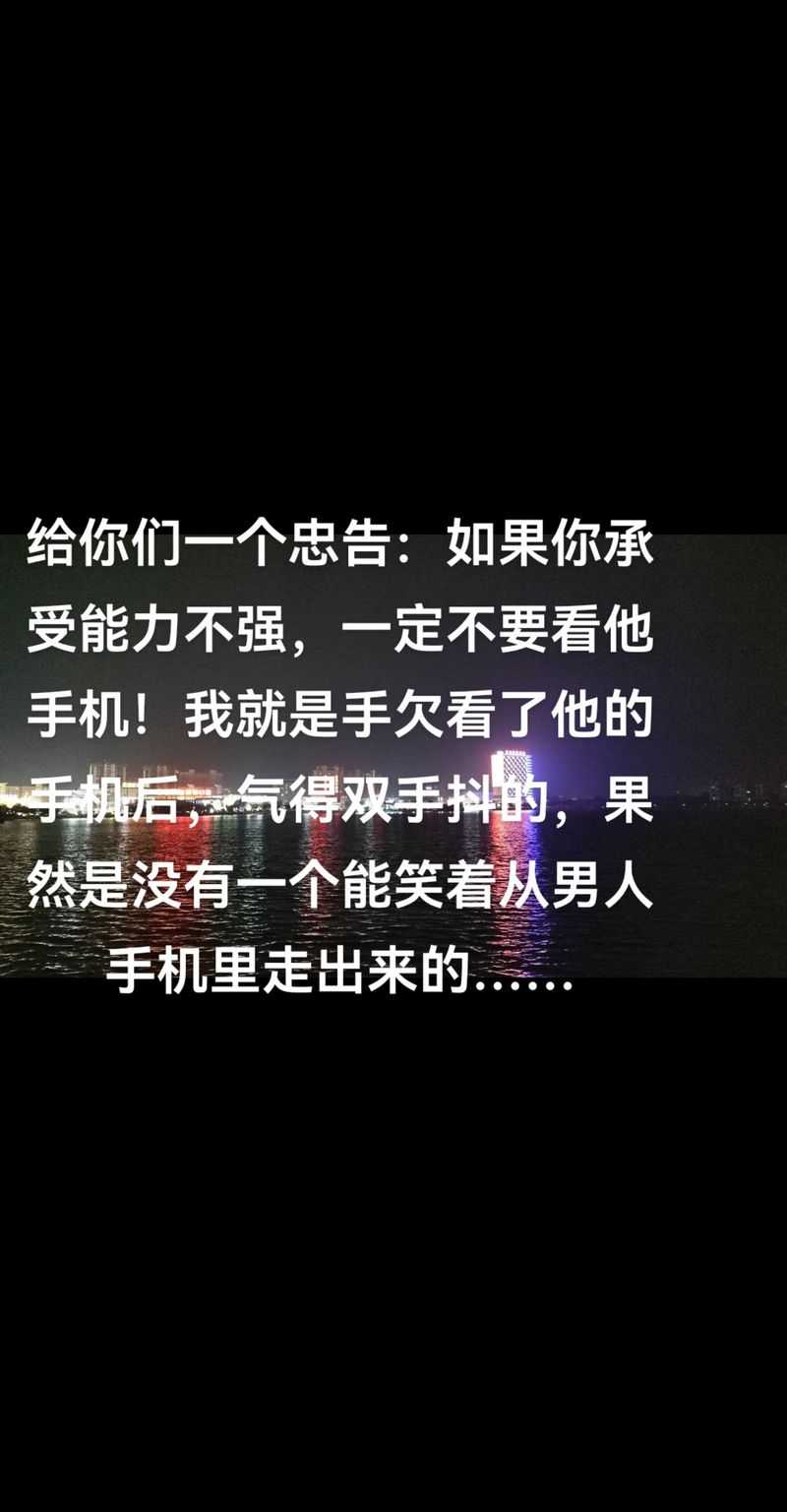 手机依赖引发手伤的社会现实与应对