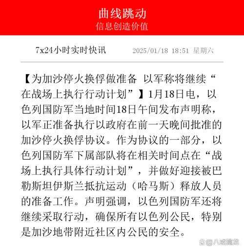 根据2025年5月15日版本调整,火烧队需进行以下针对性调整以维持强度: