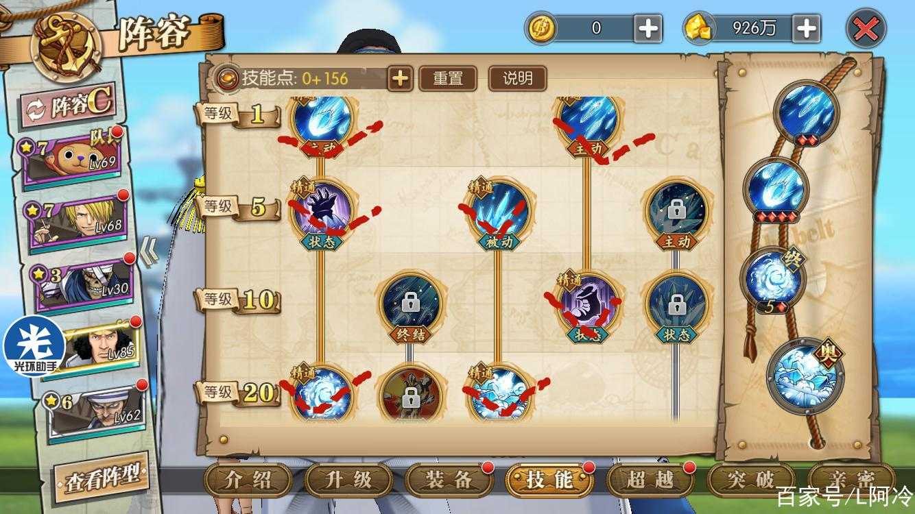 2025青雉加点指南与版本解析