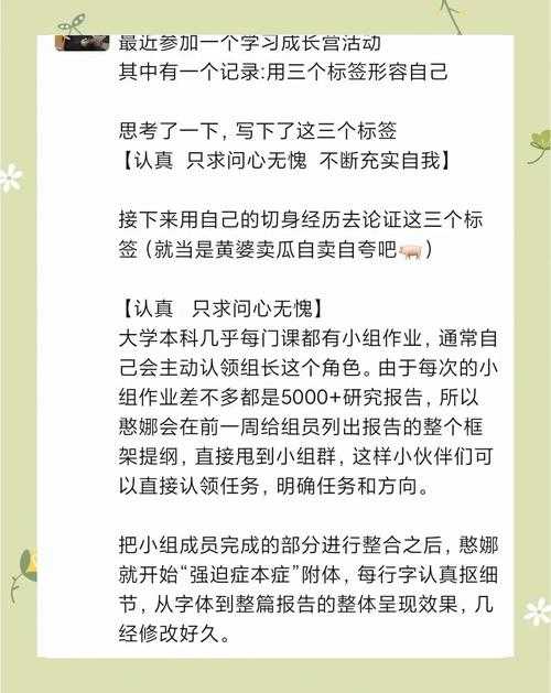 标签,可能希望我以思考过程的形式来回应,然后给出一个总结或回答。