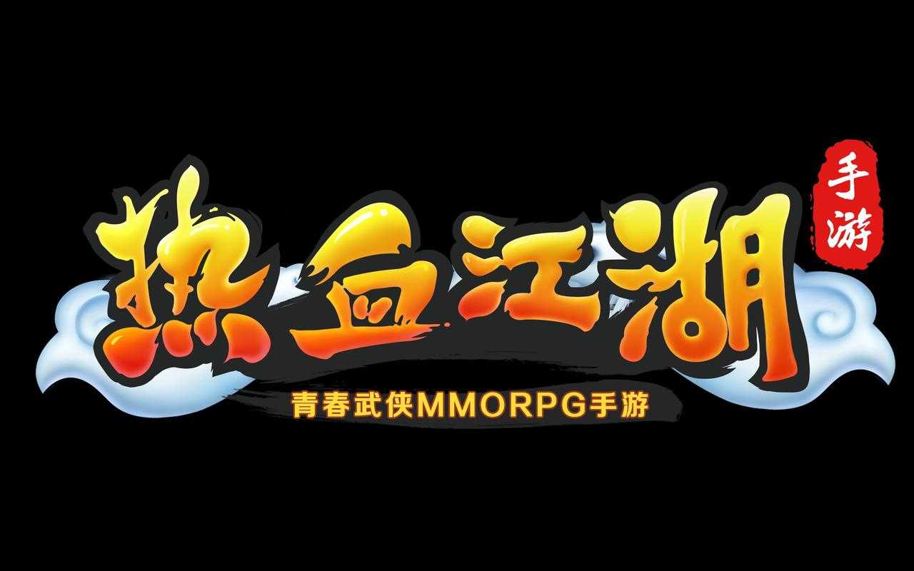 《热血江湖》2025版GM系统升级与AI辅助