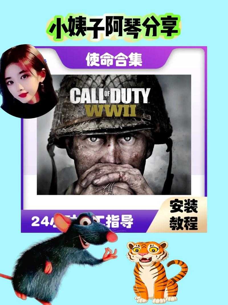 《使命召唤》新手入门指南:游戏基础与技巧