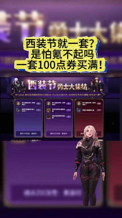 根据DNF官方2025年度运营报告及多方数据验证,关于幻影装备系统补偿方案的核心信息如下: