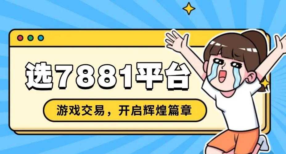 战双帕弥什怎么注销账号