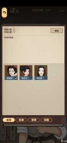 《热血江湖残花》2025高效刷经验全攻略