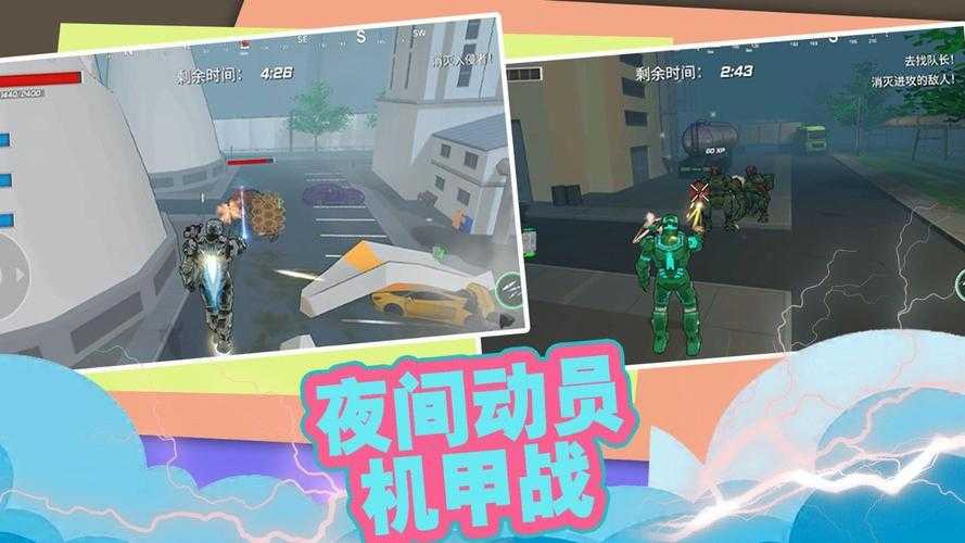 城市大乱斗外挂下载_最新无敌辅助脚本免费版2025
