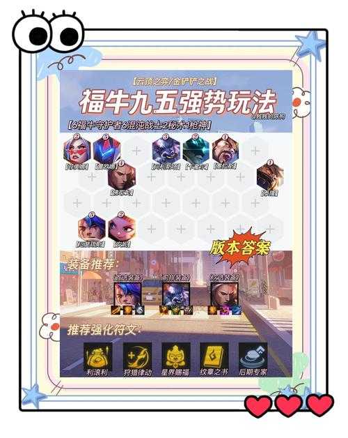 五人斗牛游戏规则技巧大全-2025最新玩法攻略