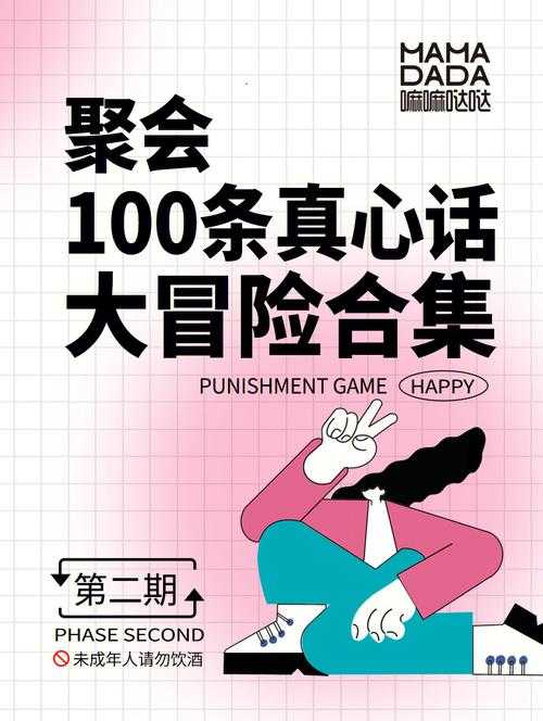 如何顺利下载找你大冒险游戏?实用指南