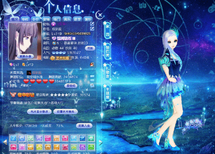 QQ炫舞结婚道具使用技巧:浪漫婚礼必备指南
