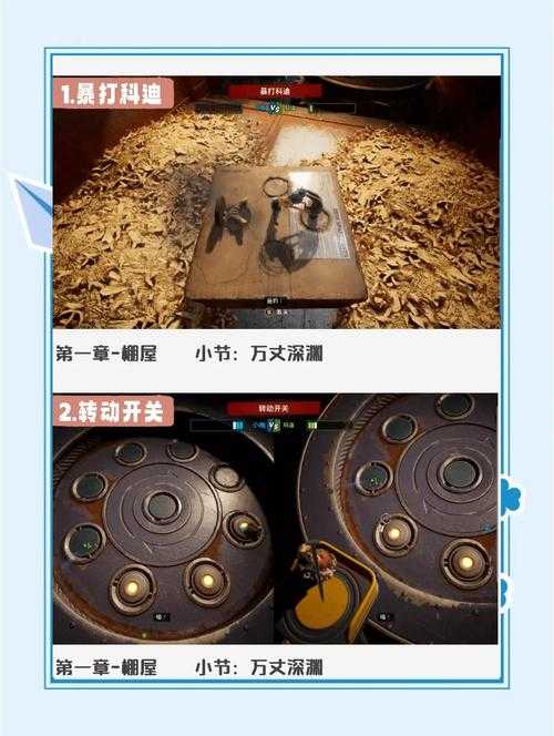 页游隐藏任务彩蛋全揭秘