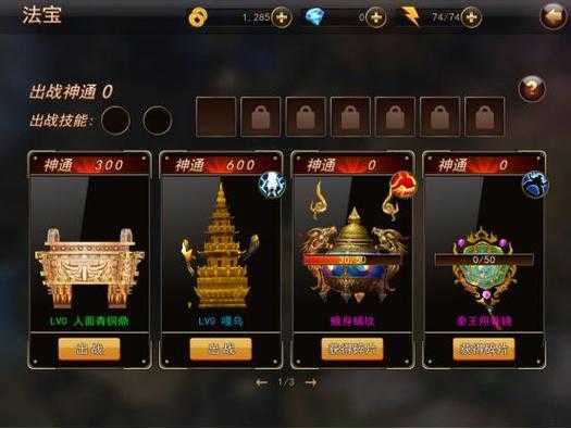 探墓风云幽冥迷城礼包5月上线创120万DAU