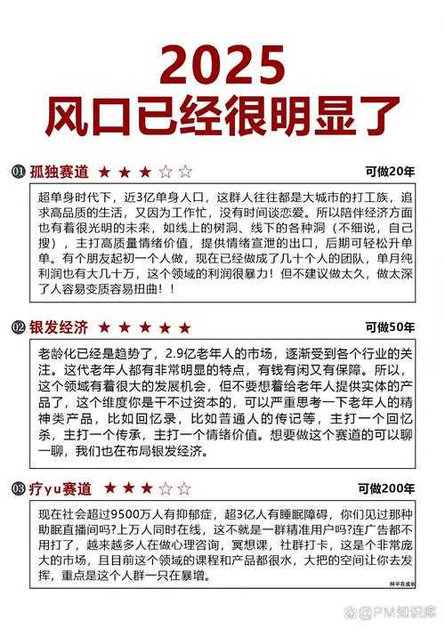 《风月墨色》2025现象级市场表现与女性生态影响