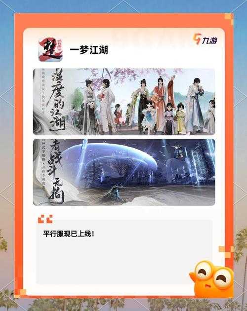 2025武侠游戏角色养成全攻略(附权威数据对比)