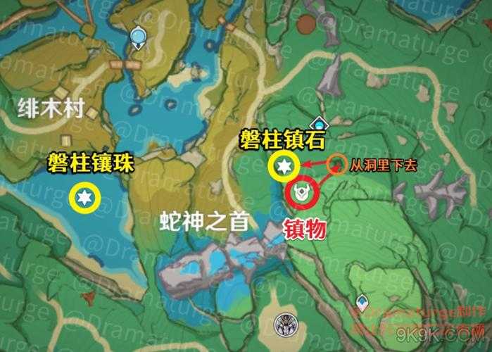 原神寻找缺失部分其二任务攻略:完整流程与解谜技巧