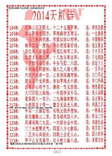 如何获取和使用_彩图118库图区_中的精彩图片?