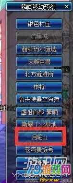 DNF月轮山进不去怎么回事?110版本月轮山进入方法及问题解决