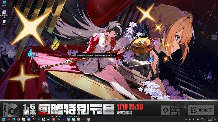 2025《秋之回忆》销量破三千万 多平台创新巩固二次元龙头地位