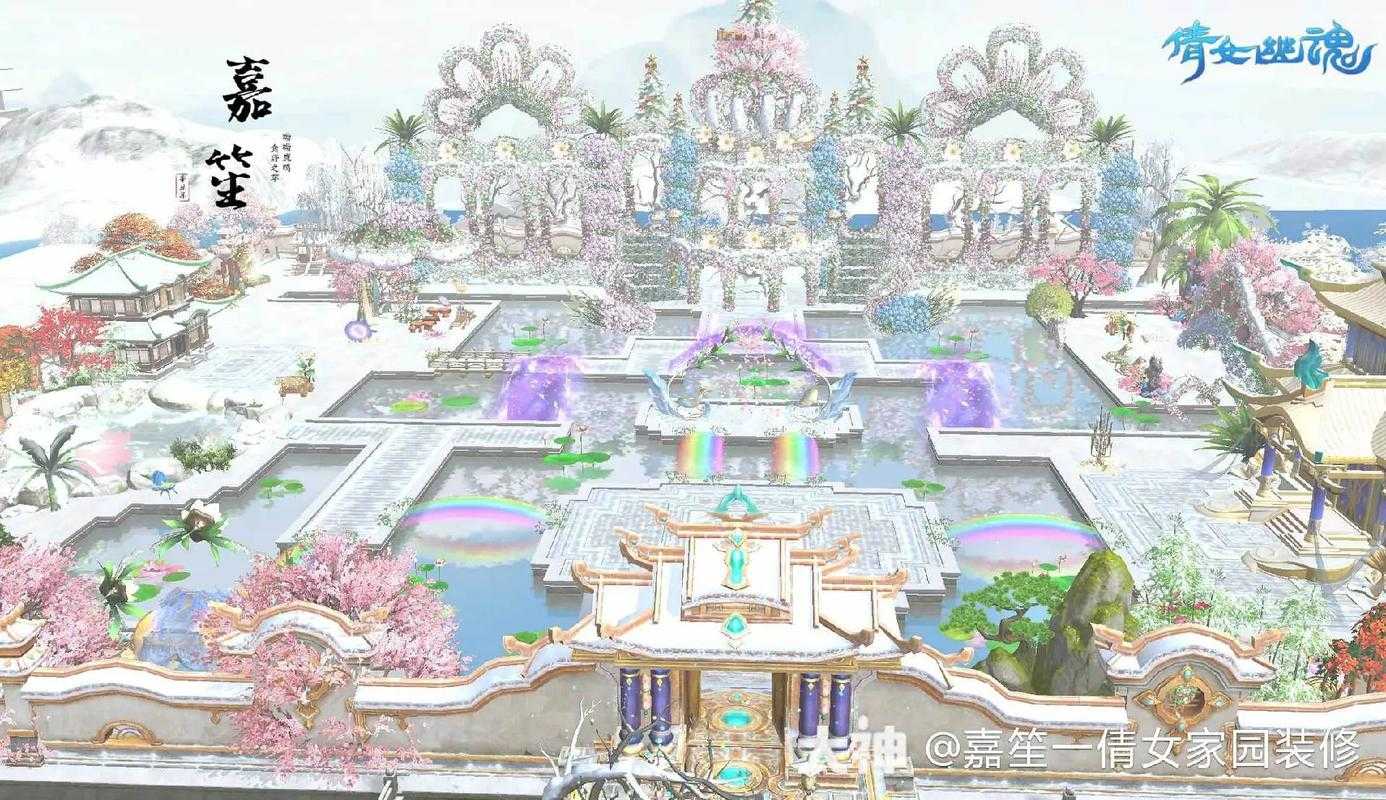 倩女家园:如何打造理想的休闲居所?