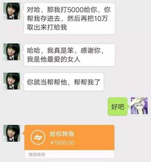 学生私人微信24小时放款_快速借钱_即时到账