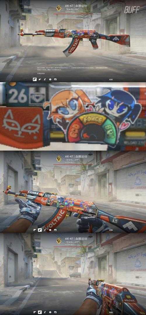 csgo破解版局域网联机只有房主显示皮肤