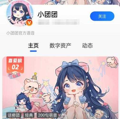 一条小团团导航 - 最全游戏直播导航平台