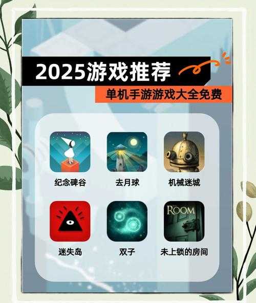 2025最新互动活动游戏大全:100+创意玩法全攻略