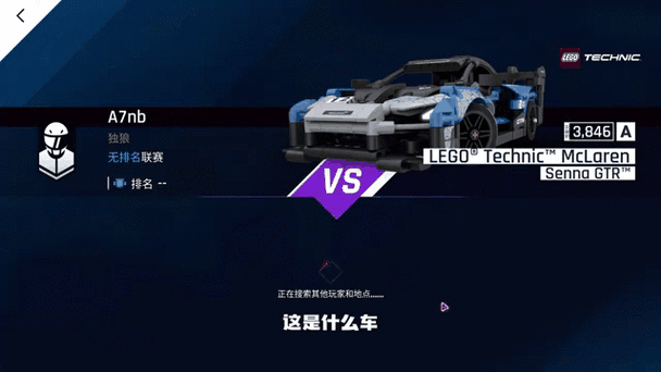 新手必看:狂野飙车9破解版全指南