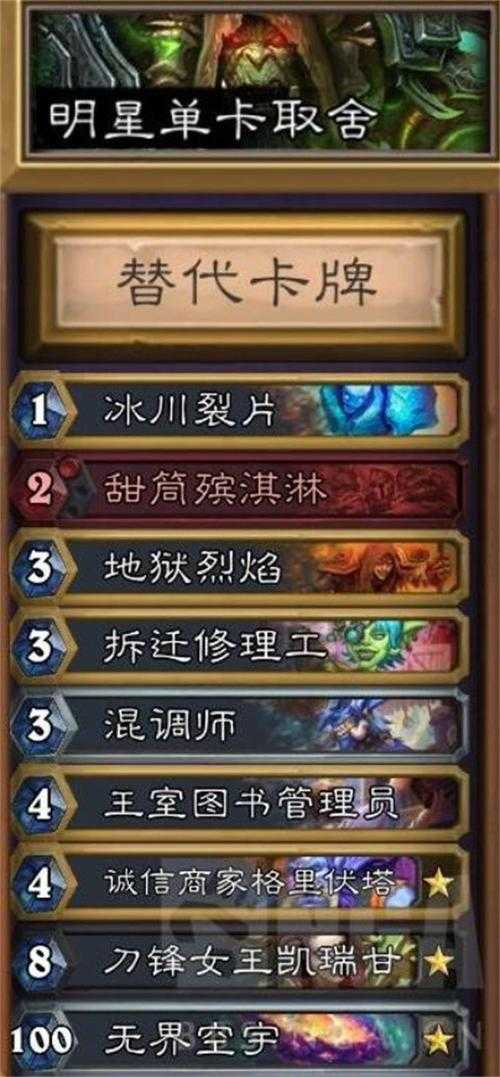 卡组构建失败?如何快速优化