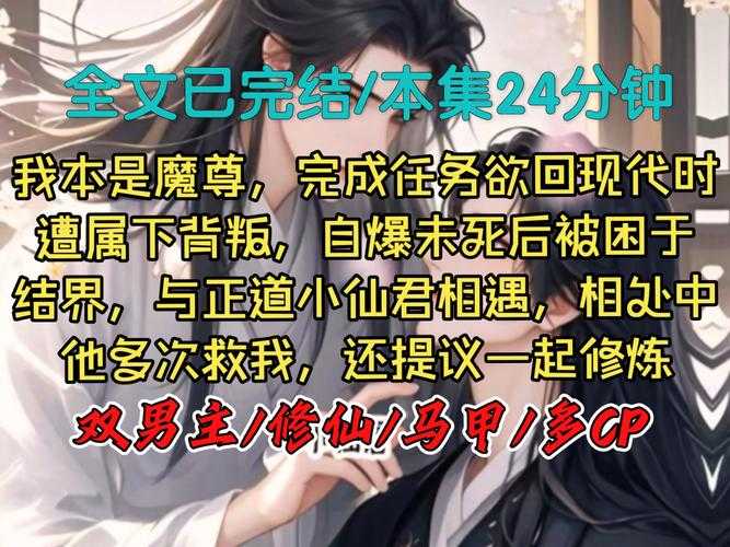 《万道剑尊》小说全文阅读-剑道至尊纵横三界