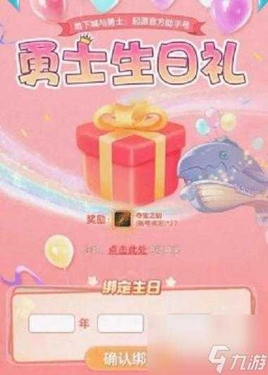 dnfcdk礼包